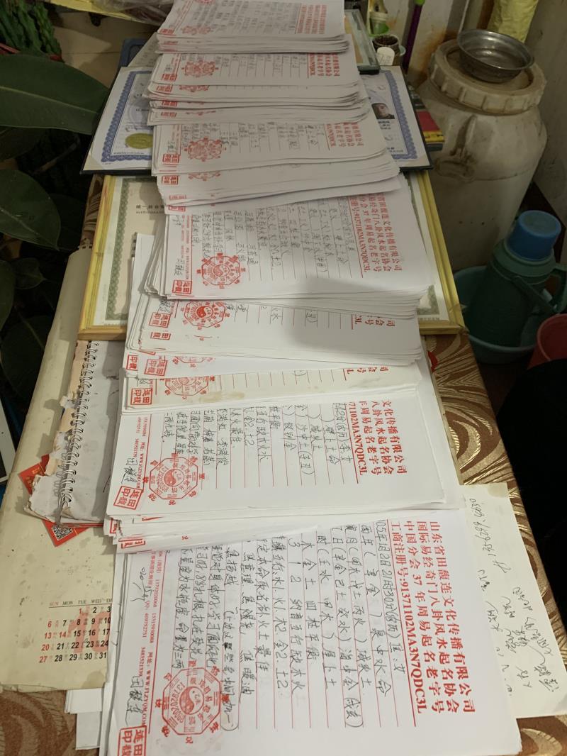河北用案例说话 起名实力