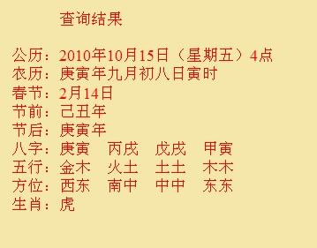 河北尚名轩起名